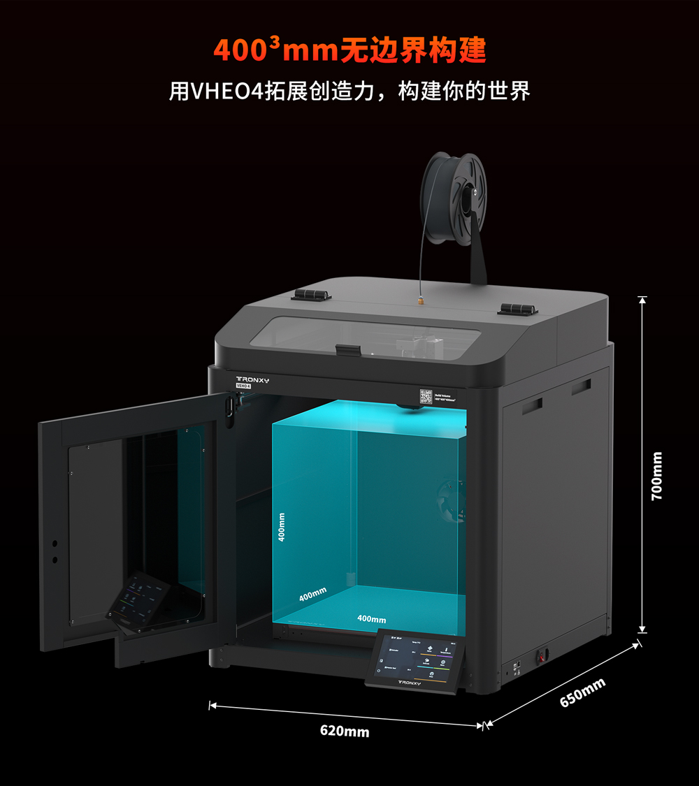 3D打印：航天航空、3C鈦合金、人形機器人打開空間